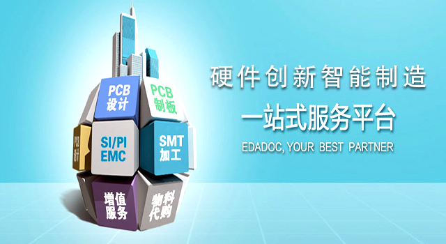 ��������һվʽӲ��������������ƽ̨