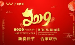  2019괺ڷż֪ͨ 