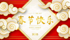  2020괺ڷż֪ͨ 