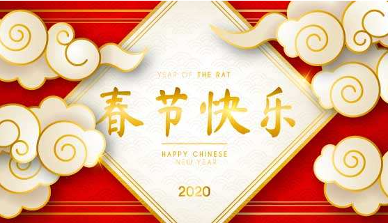 2020괺ڷż֪ͨ